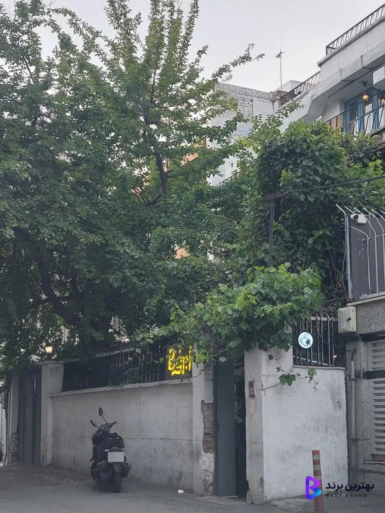 تصویر کافه برف