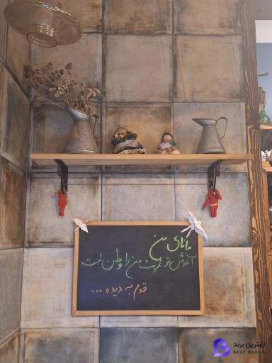 تصویر 3 از کافه خانه مانا