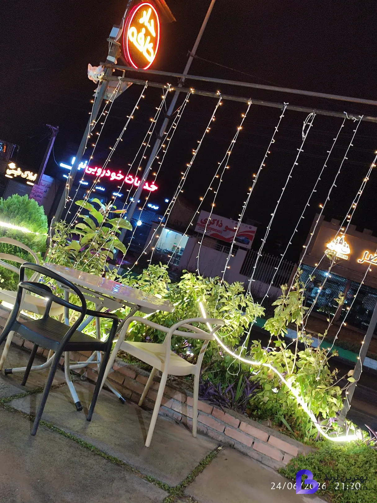 تصویر کافه دار