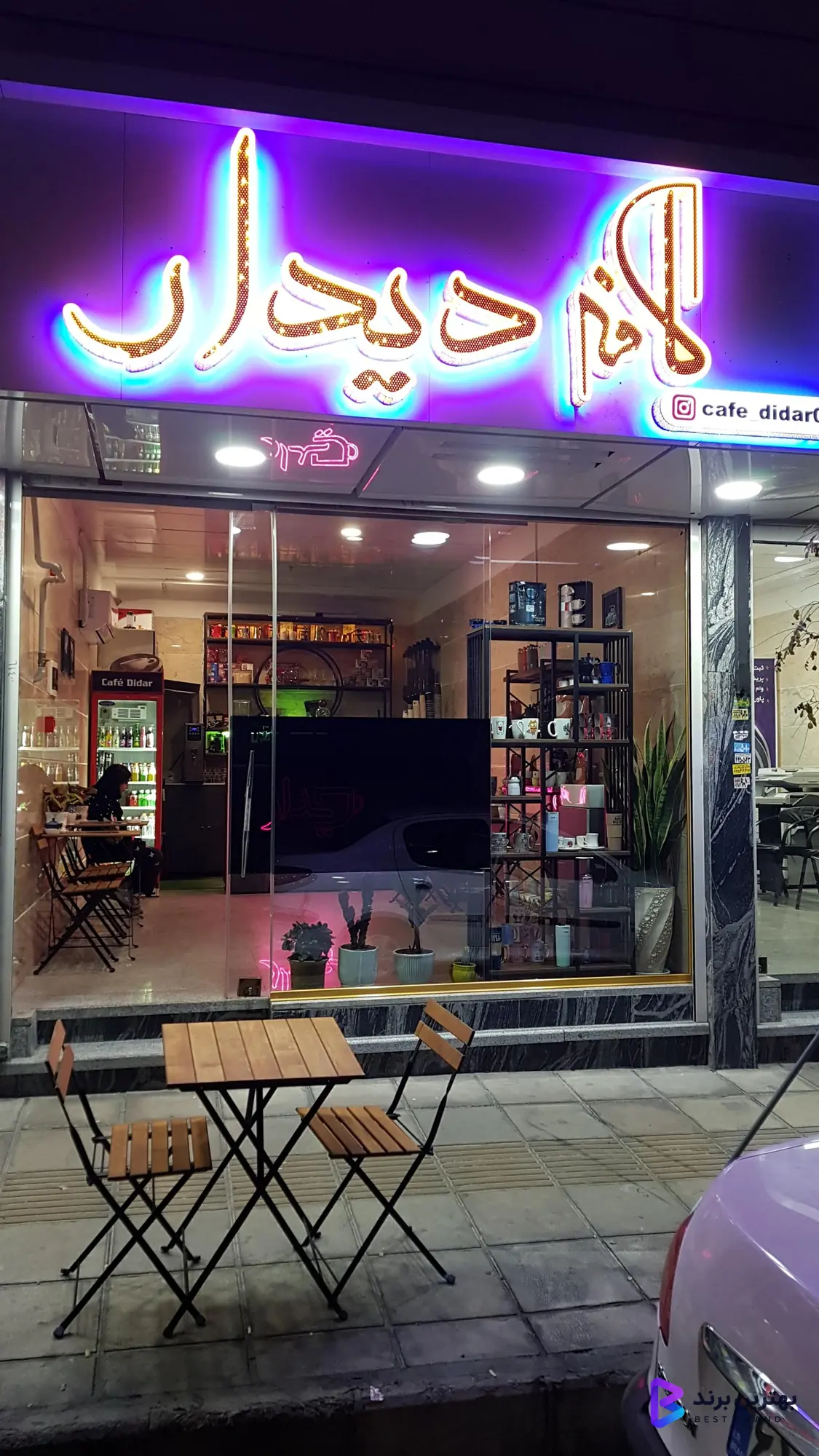 تصویر 4 از کافه دیدار