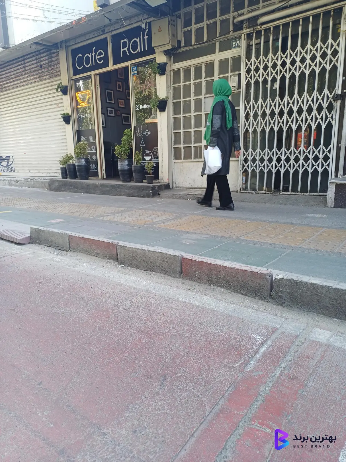 تصویر کافه رالف