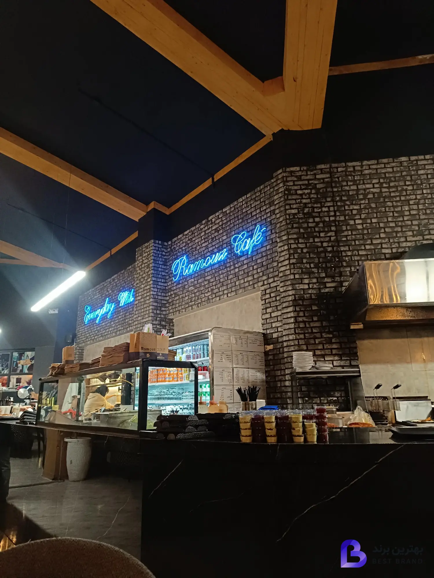 تصویر کافه راموز