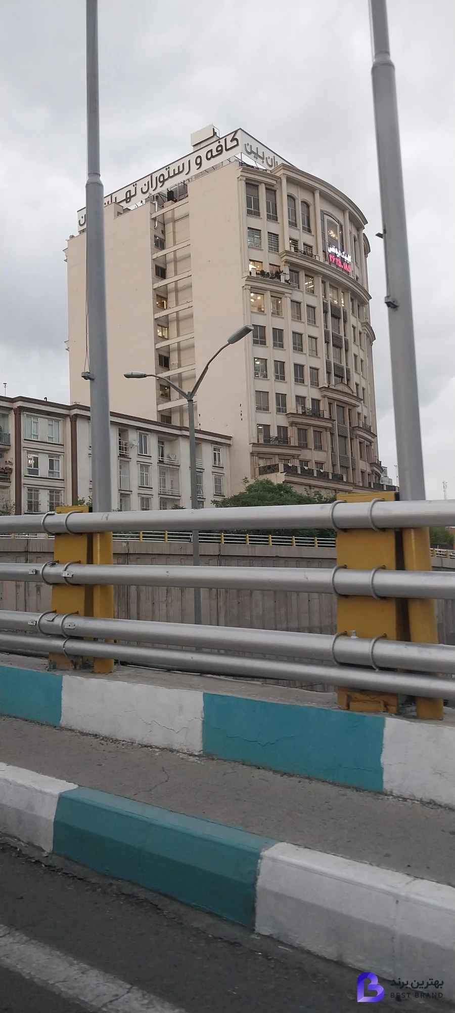 تصویر 1 از کافه رستوران تهران بین