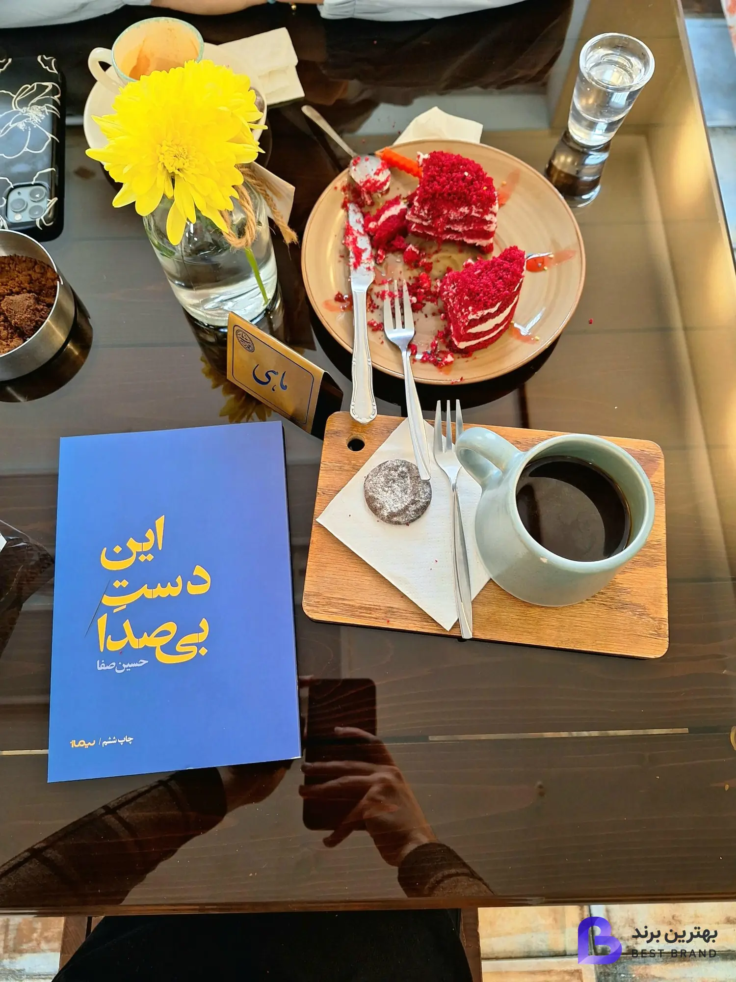 تصویر 4 از کافه رستوران عمارت یار