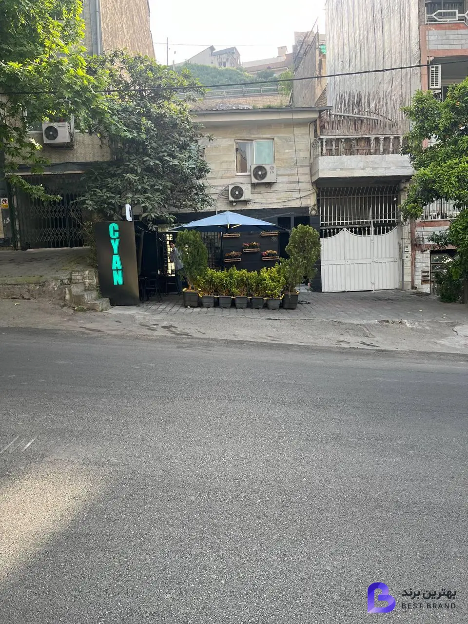 تصویر کافه سایان