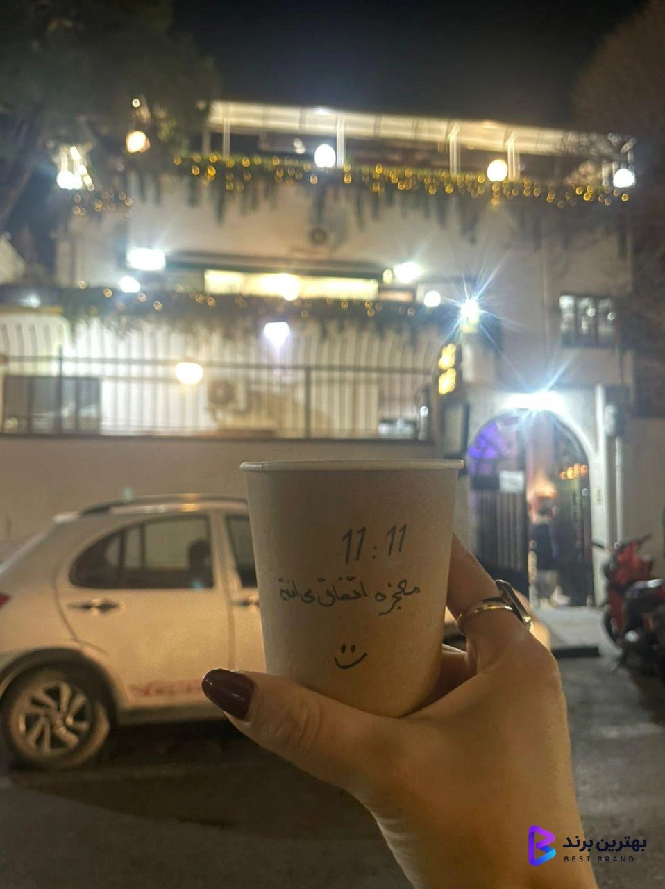 تصویر 1 از کافه عمارت نوفل لوشاتو