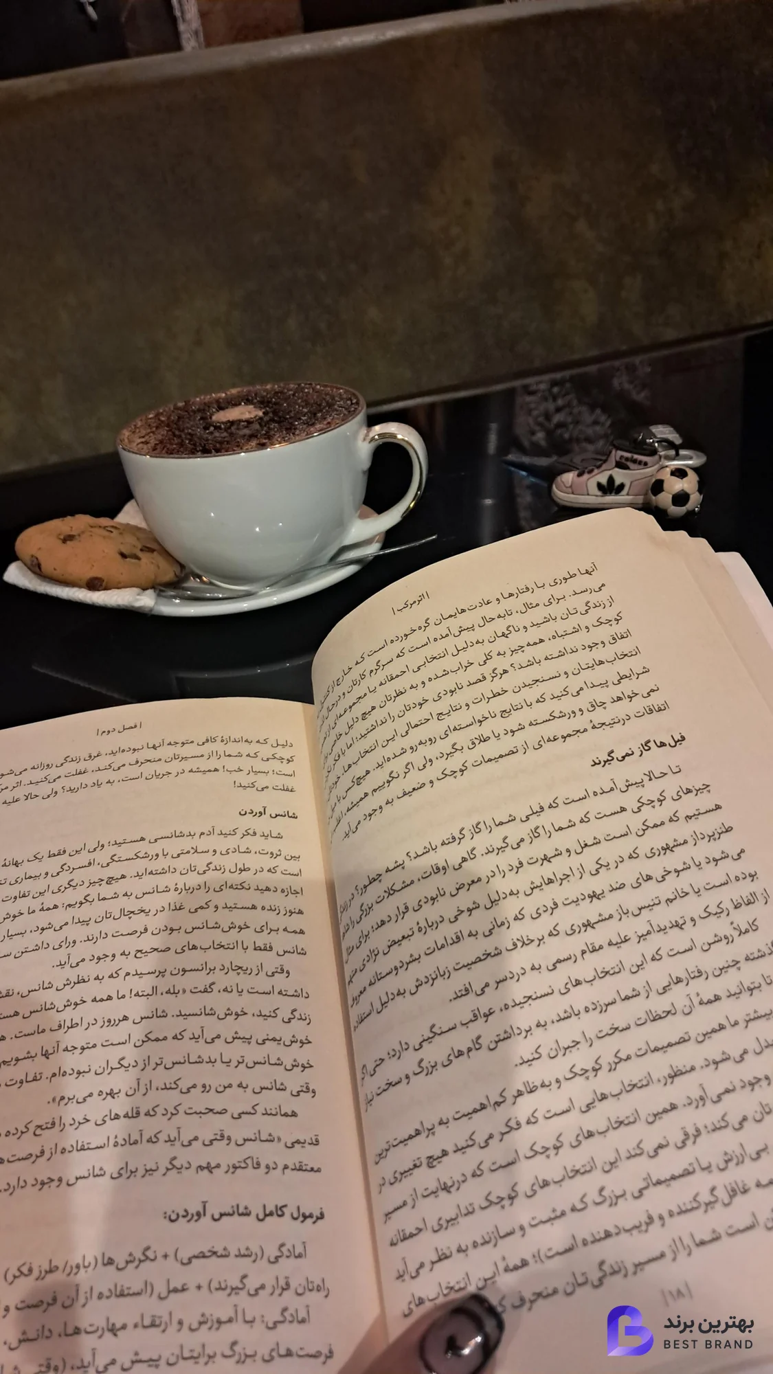 تصویر 2 از کافه ماهان