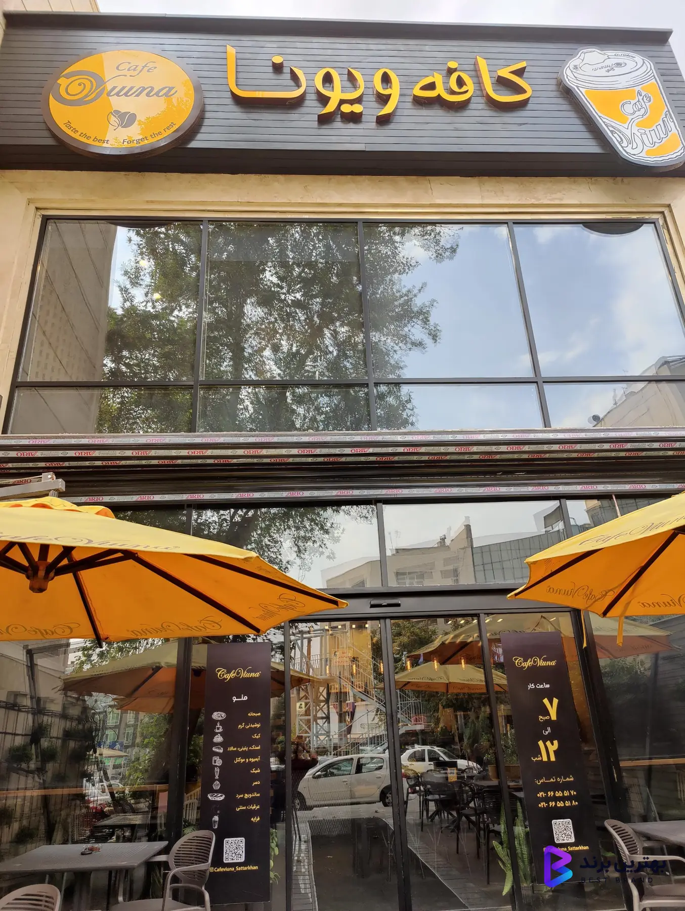 تصویر 4 از کافه ویونا ستارخان
