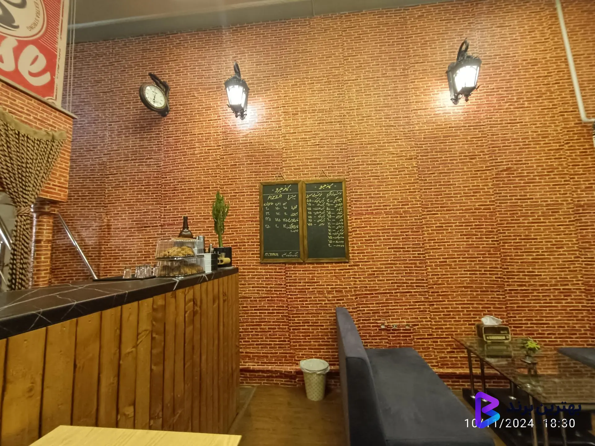تصویر 3 از کافه پیتزا هیرو