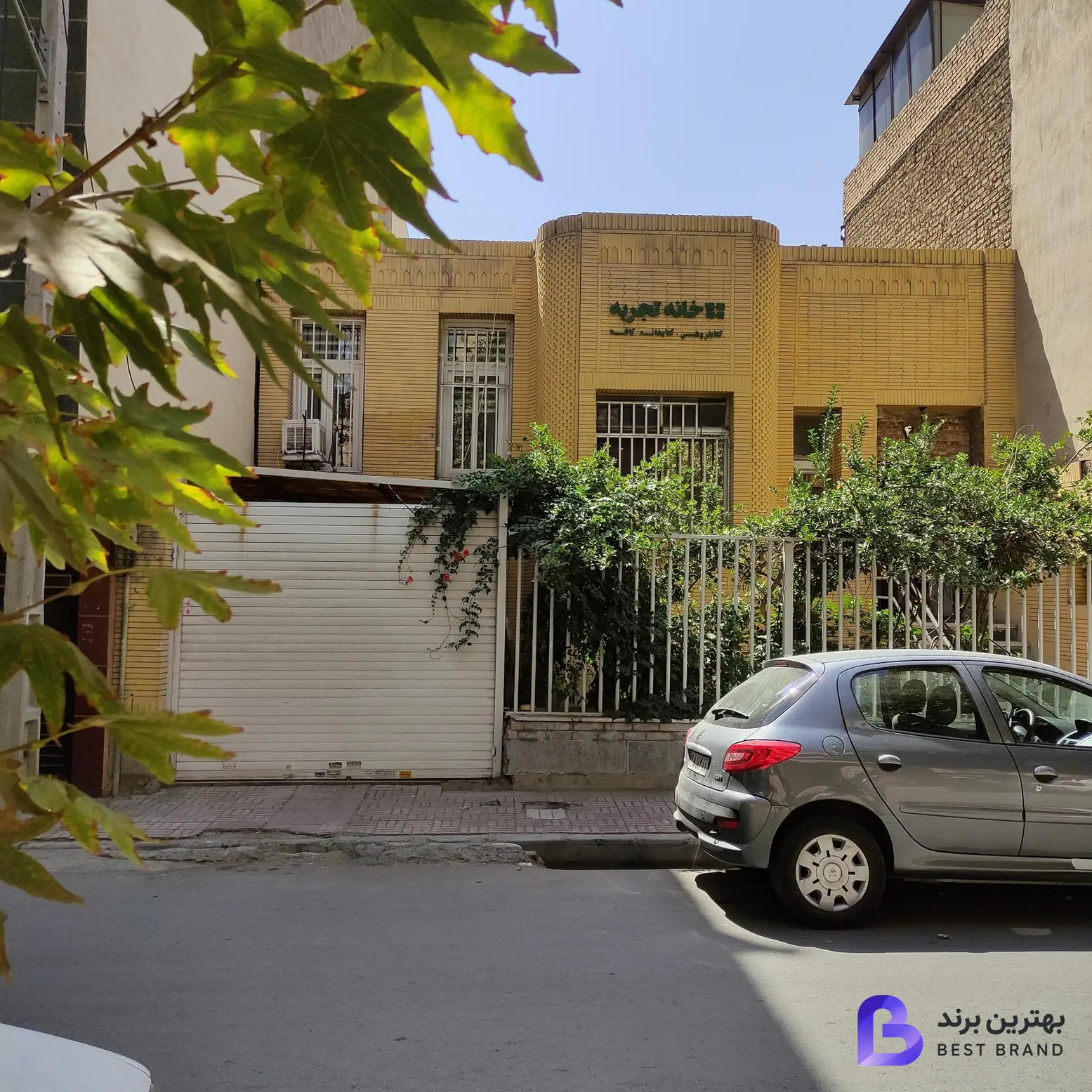 تصویر کافه کتاب خانه تجربه