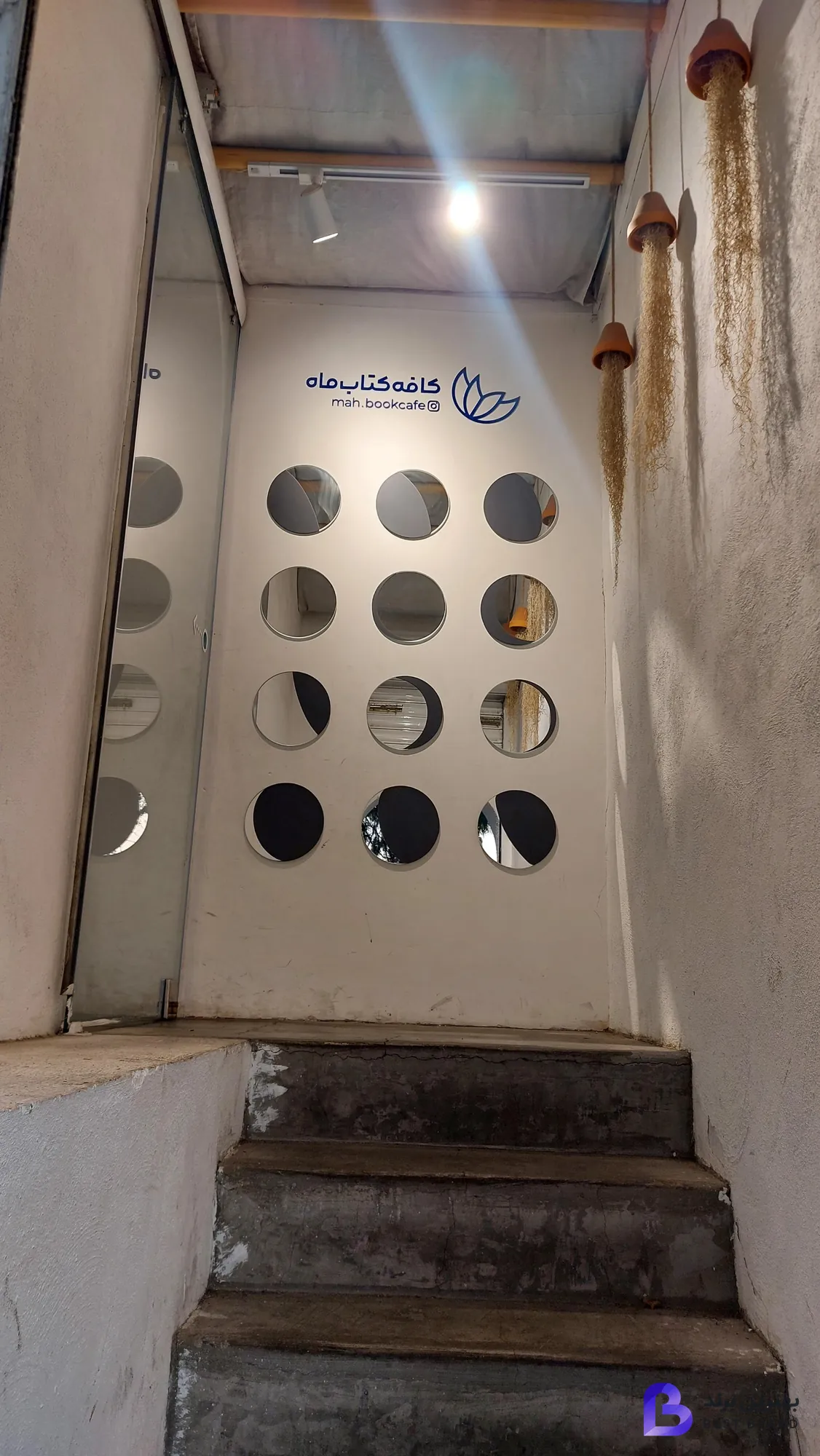 تصویر 3 از کافه کتاب ماه