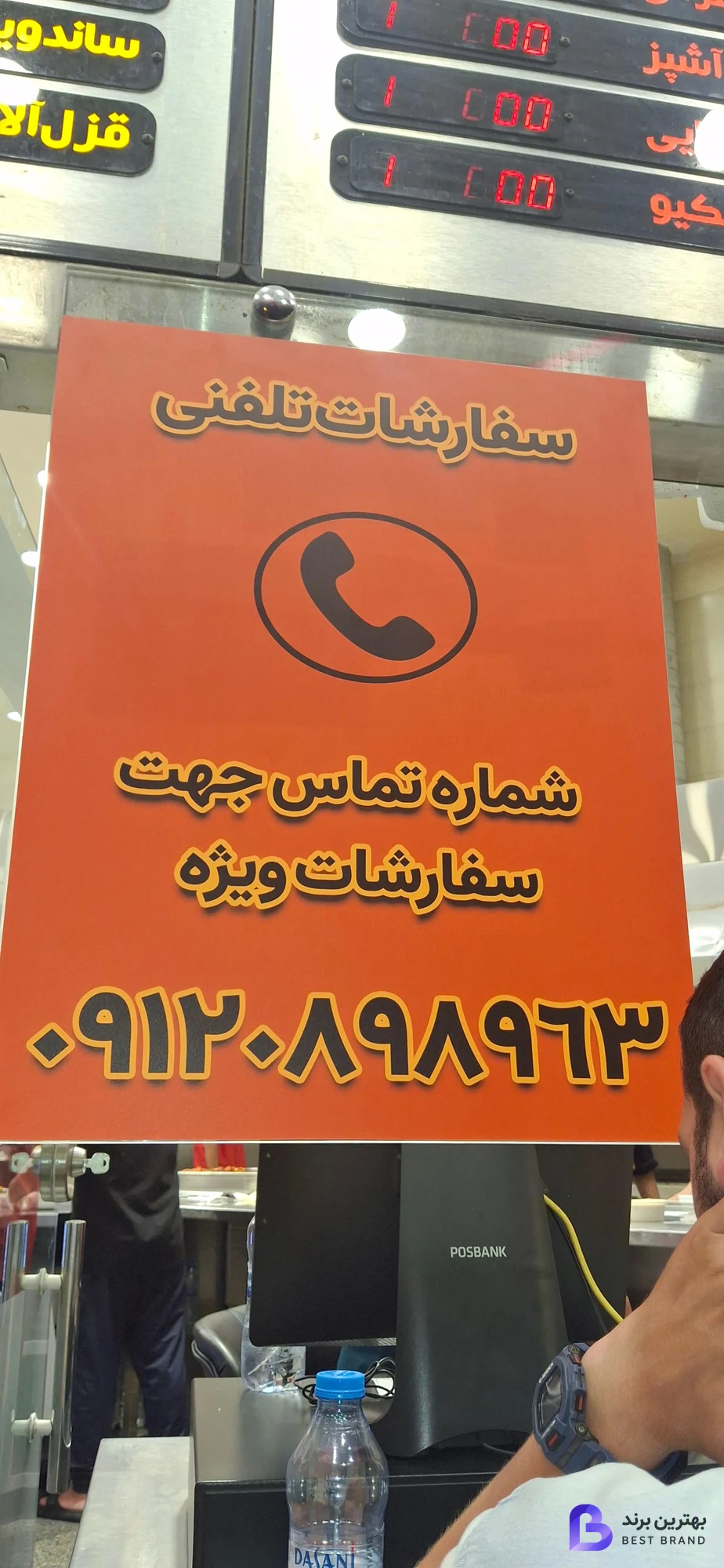 تصویر 2 از کبابخانه دوزلی