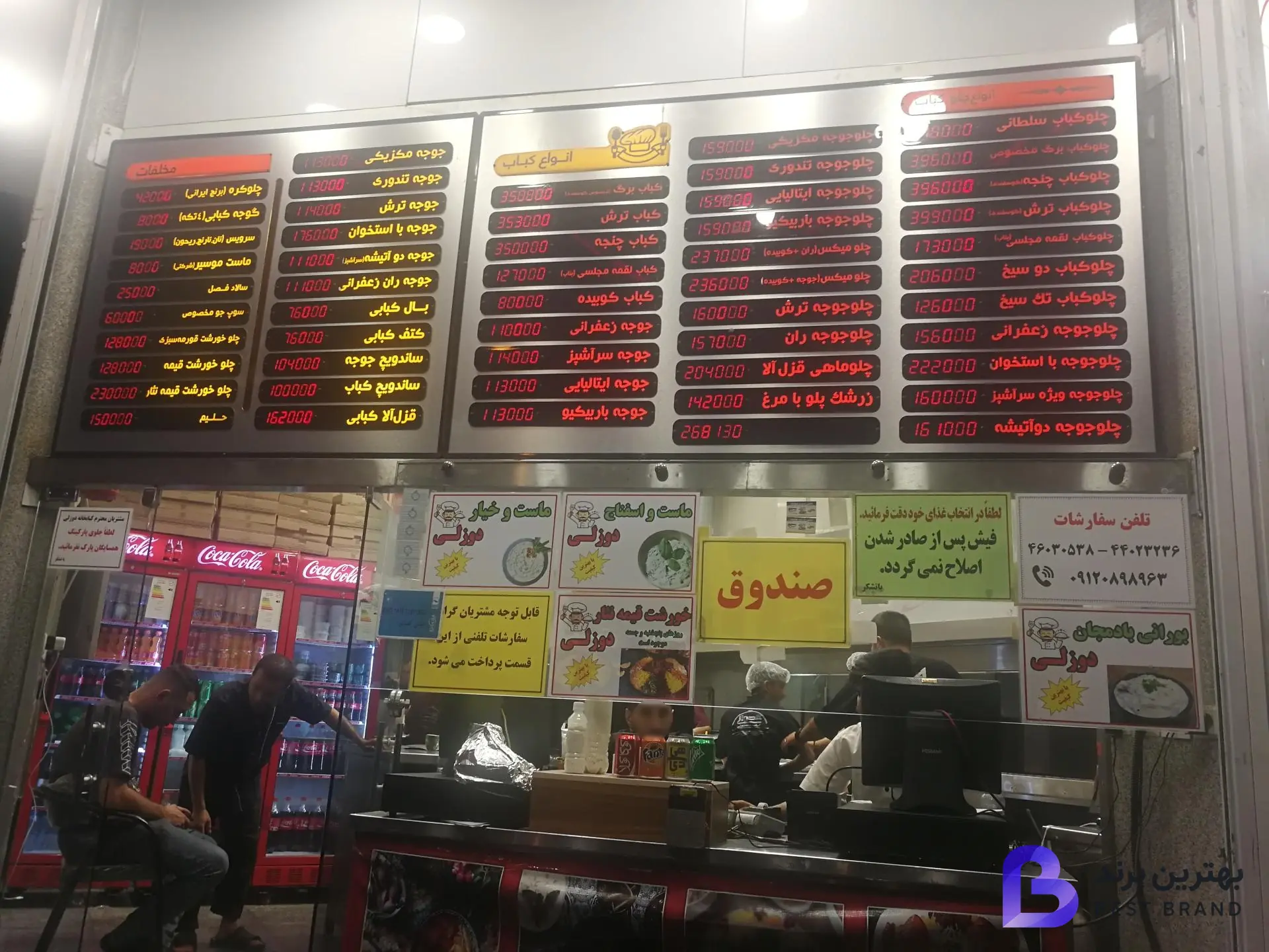 تصویر 3 از کبابخانه دوزلی