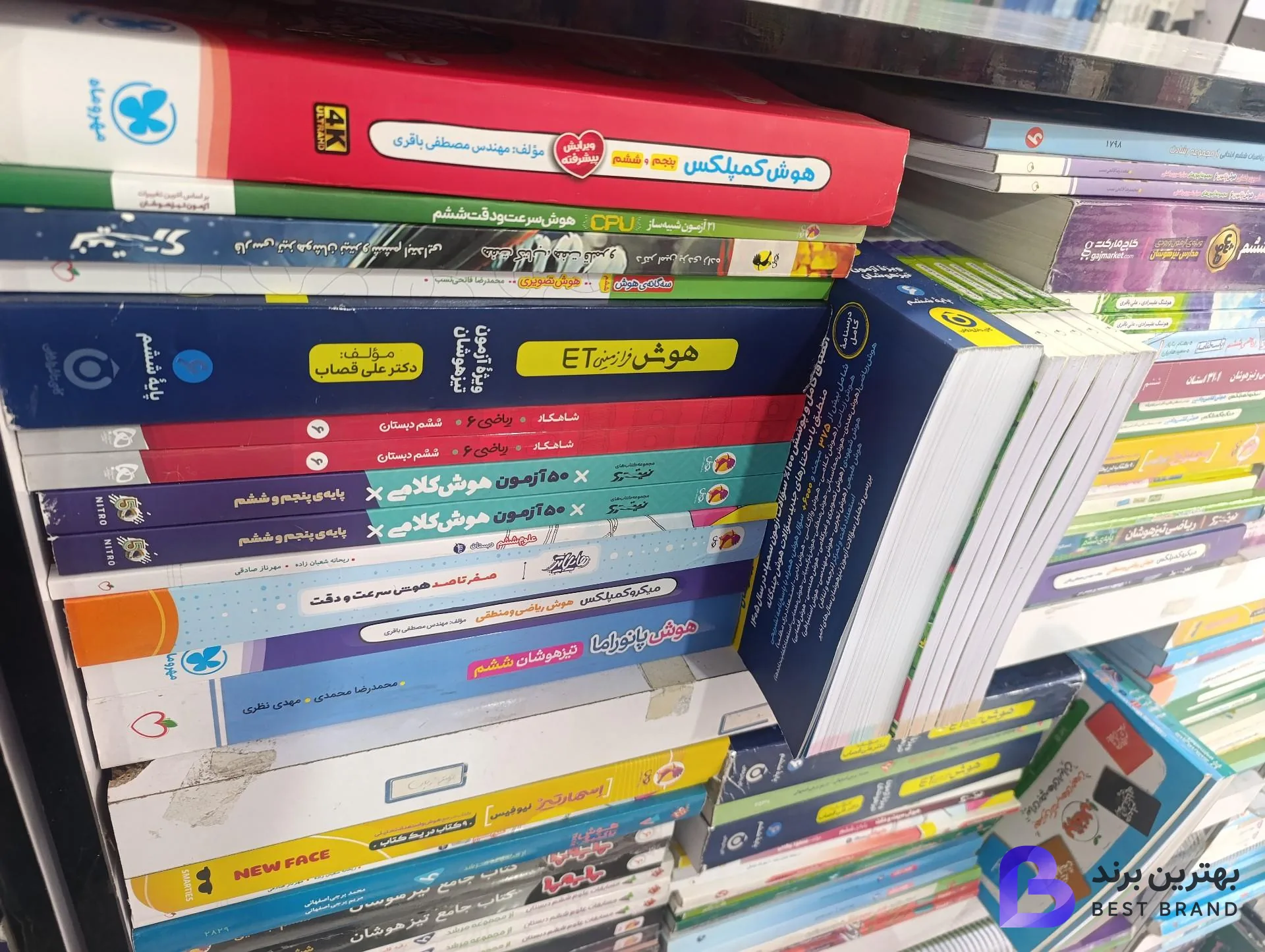 تصویر 3 از کتاب کمک درسی و زبان و تحریر رابین
