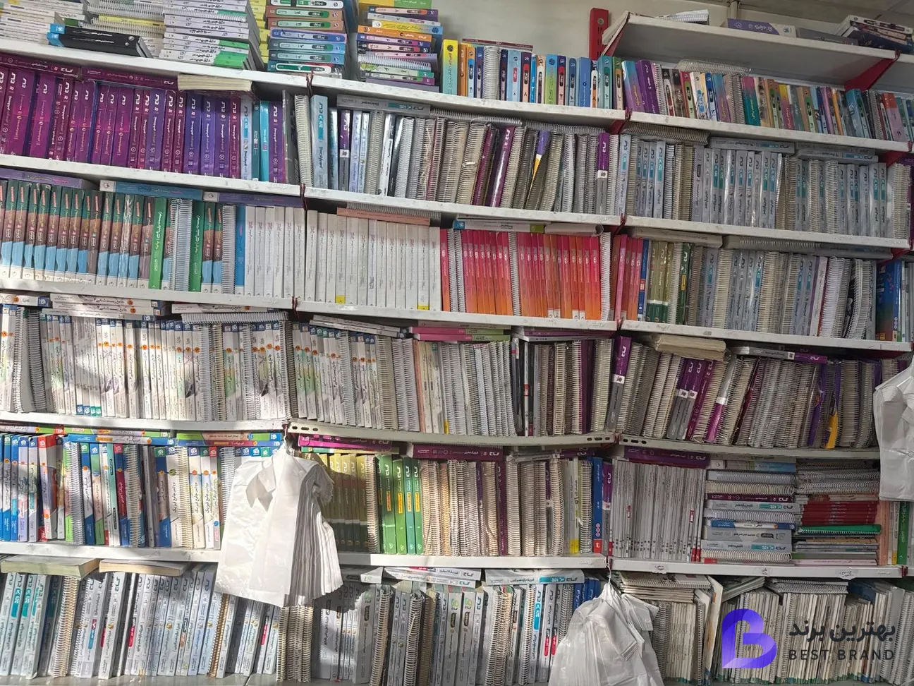 تصویر 4 از کتاب کمک درسی و زبان و تحریر رابین