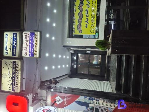تصویر کلینیک اسکن کف پا تندرست