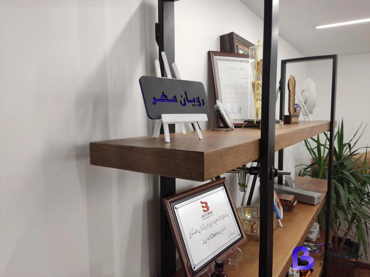 تصویر 1 از کلینیک تخصصی زیبایی رویان مهر