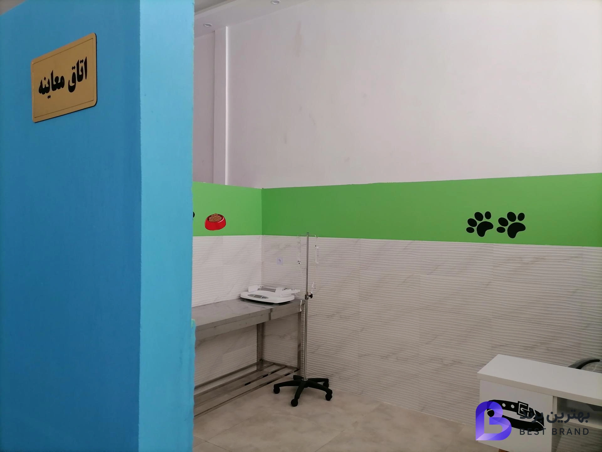 تصویر 4 از کلینیک دامپزشکی فرزاد