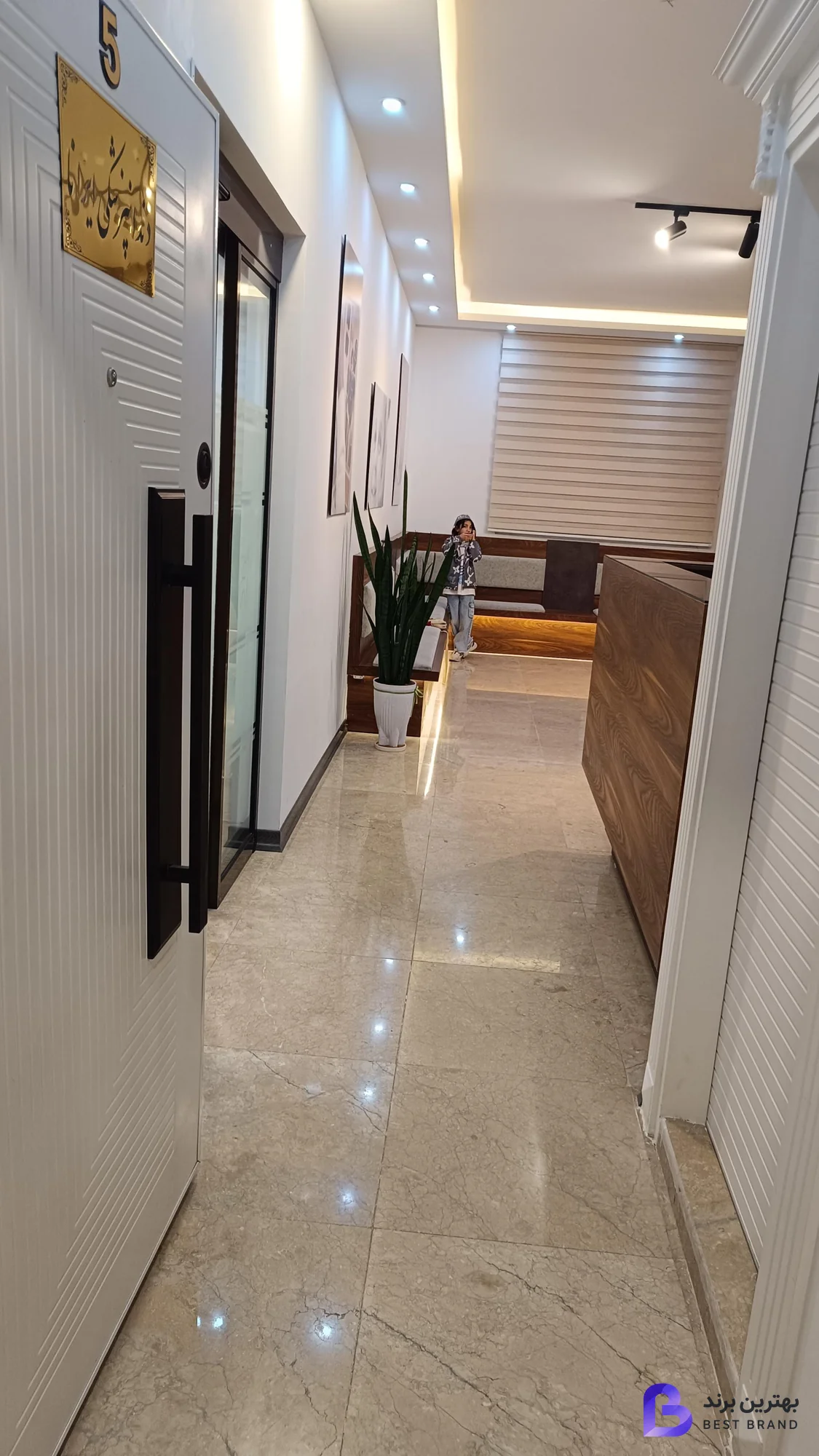 تصویر کلینیک دندانپزشکی ایرانا
