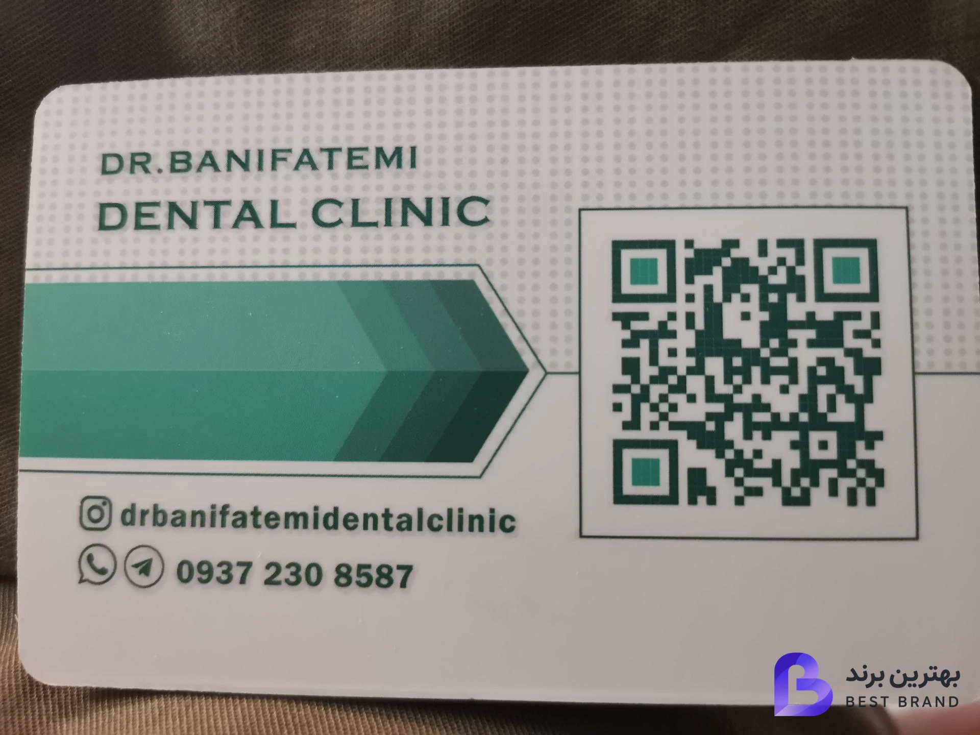 تصویر 3 از کلینیک دندانپزشکی دکتر بنی فاطمی