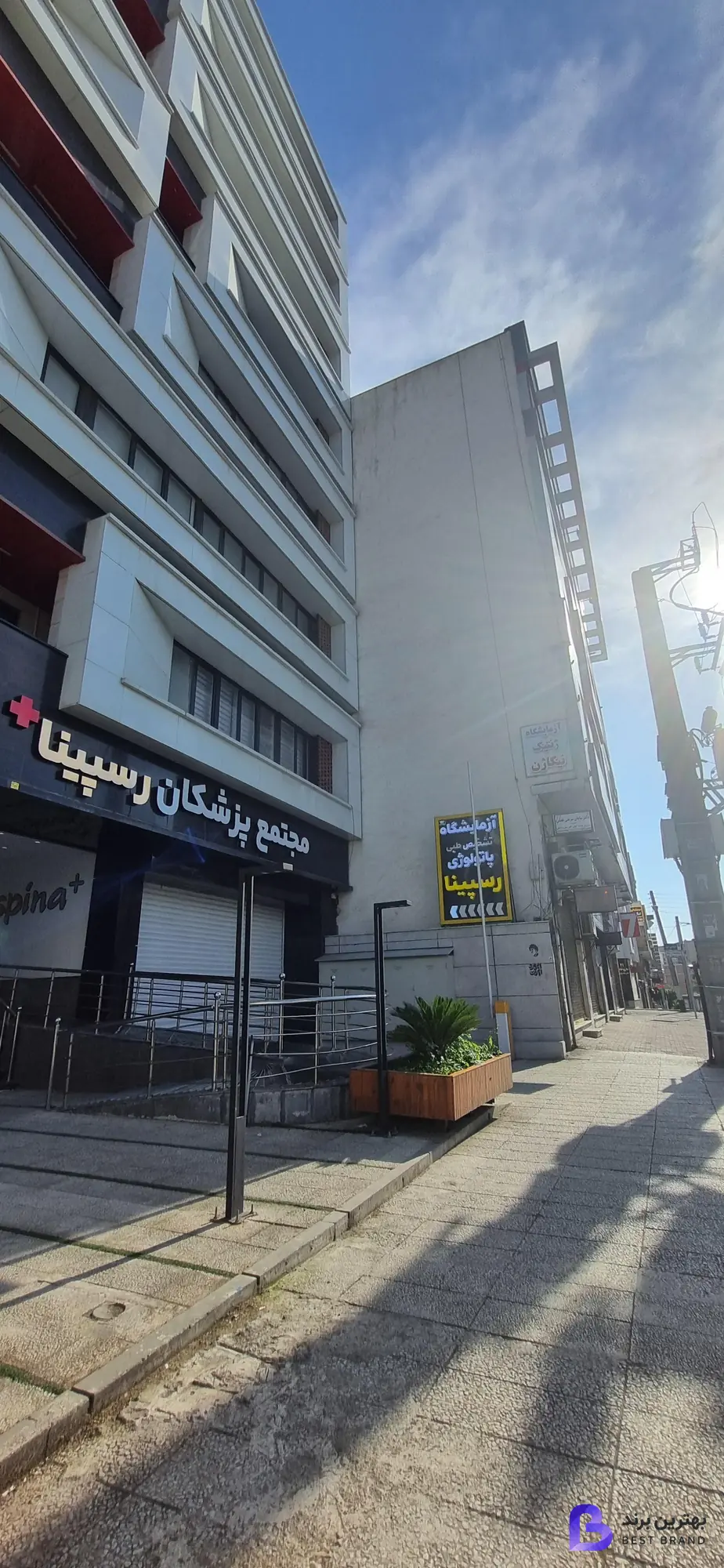 تصویر 2 از کلینیک دندانپزشکی سی و دو