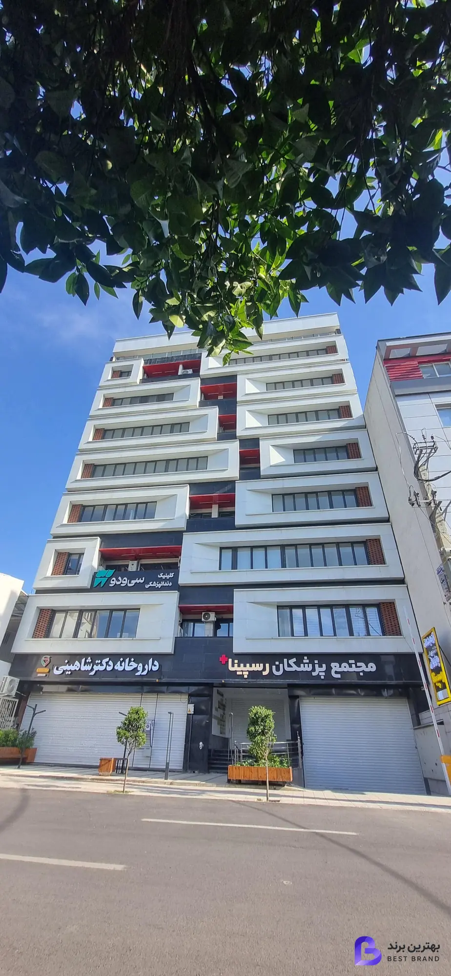 تصویر کلینیک دندانپزشکی سی و دو
