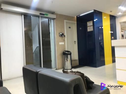 تصویر 5 از کلینیک دندانپزشکی شبانه روزی فروردین غرب تهران