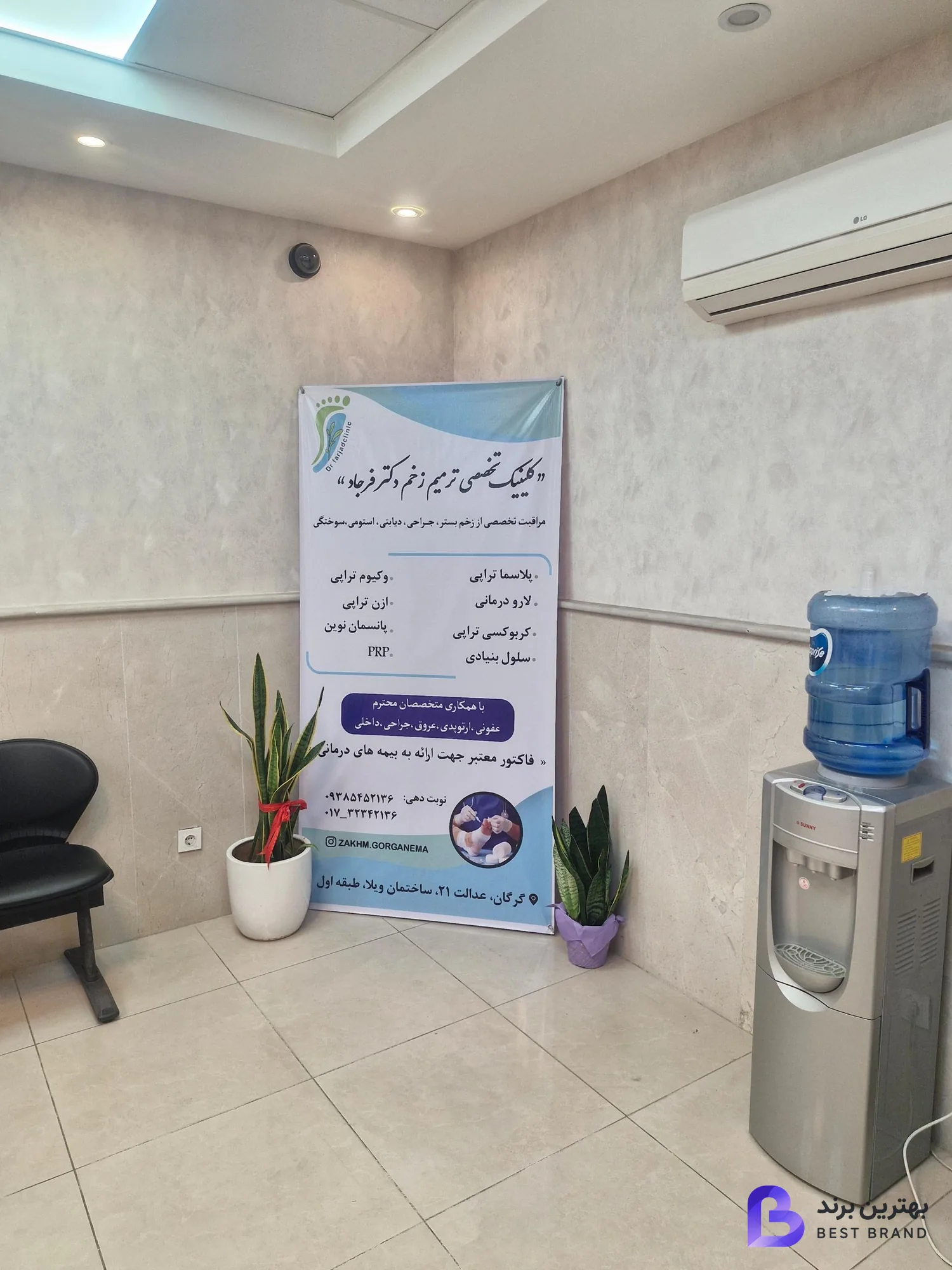 تصویر 2 از کلینیک دیابت و ترمیم زخم دکترفرجاد
