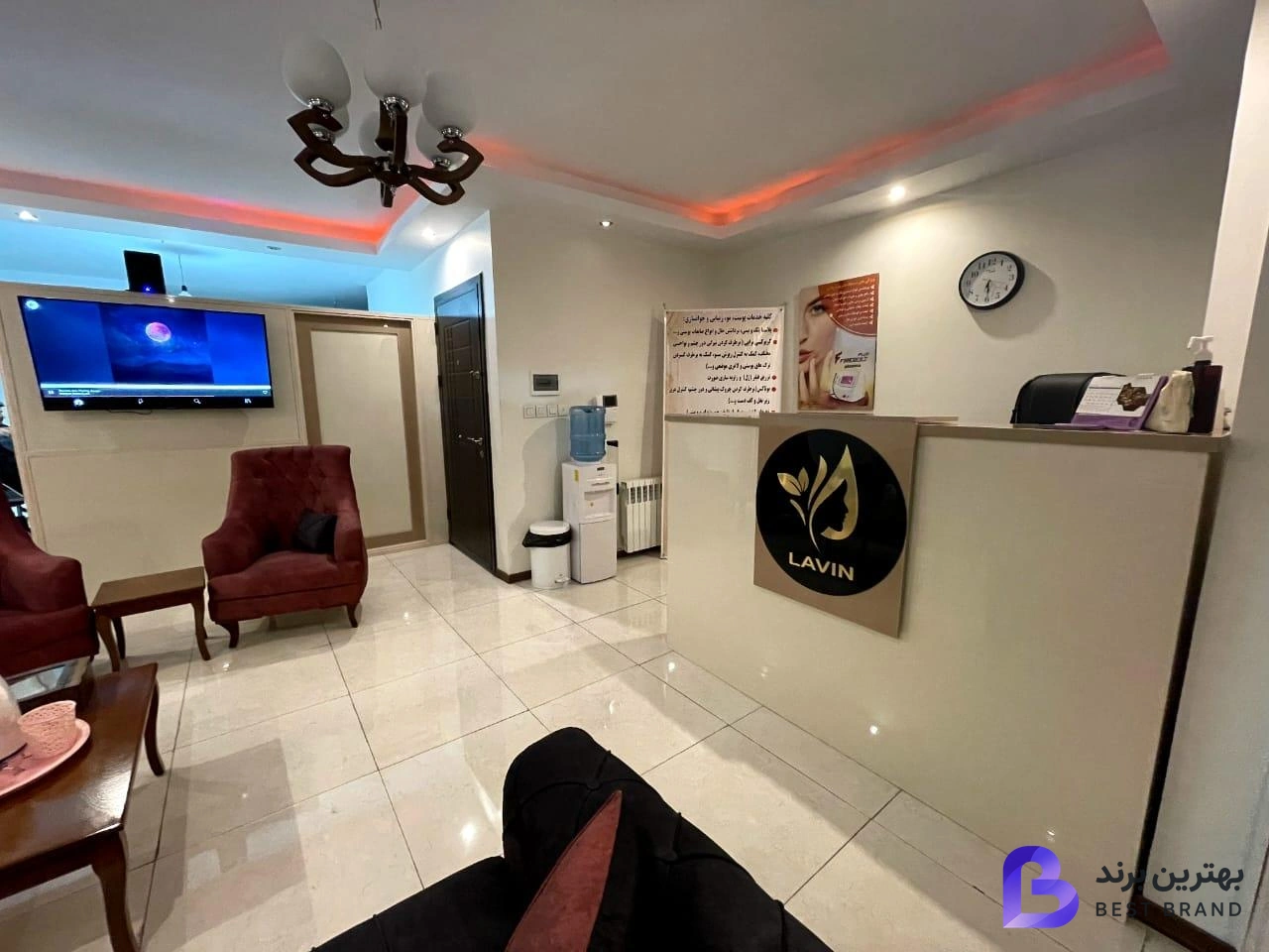تصویر کلینیک زیبایی و لیزر لاوین شرق