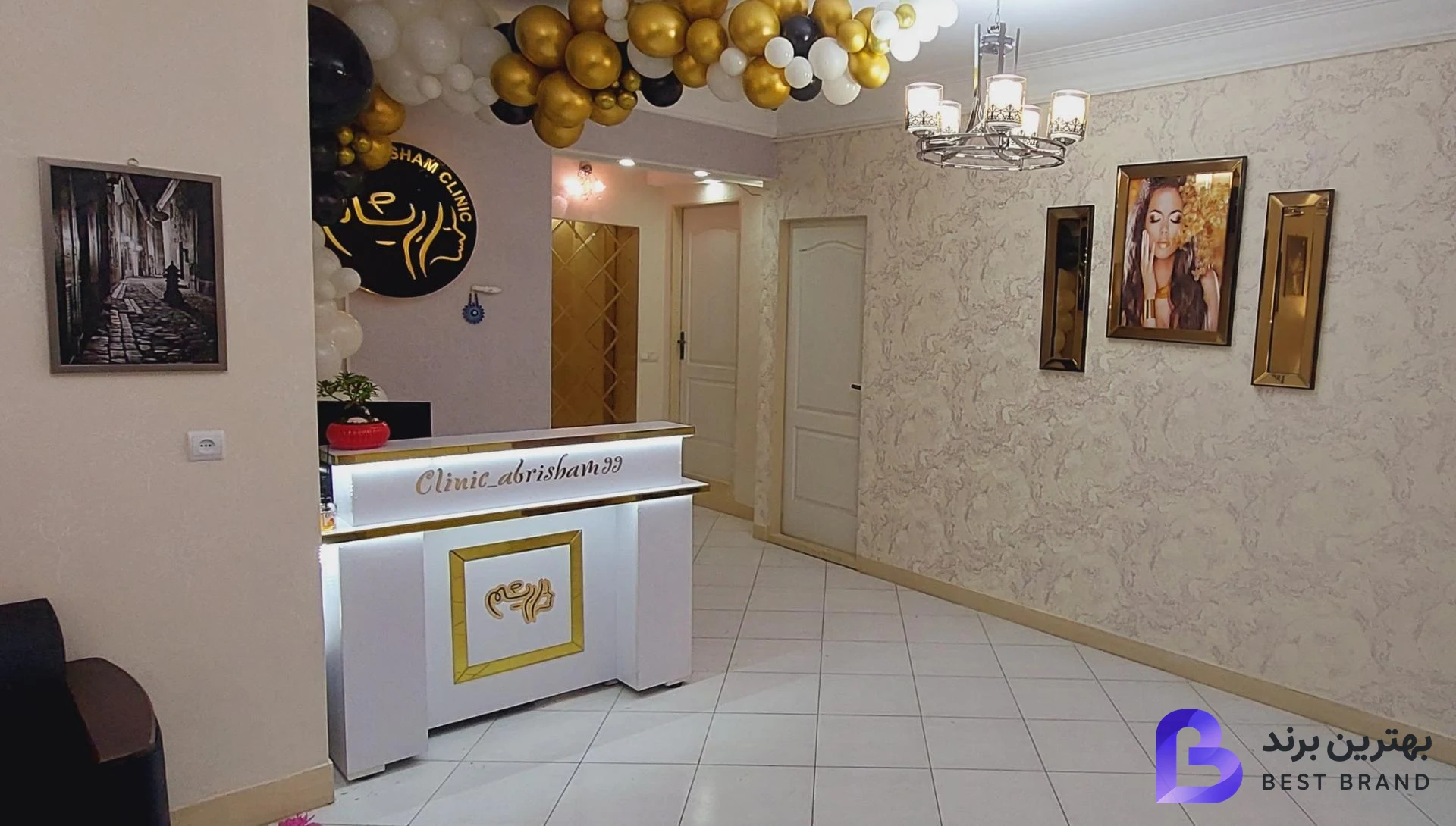 تصویر 1 از کلینیک زیبایی و کاشت مو و ابرو ابریشم شهرقدس