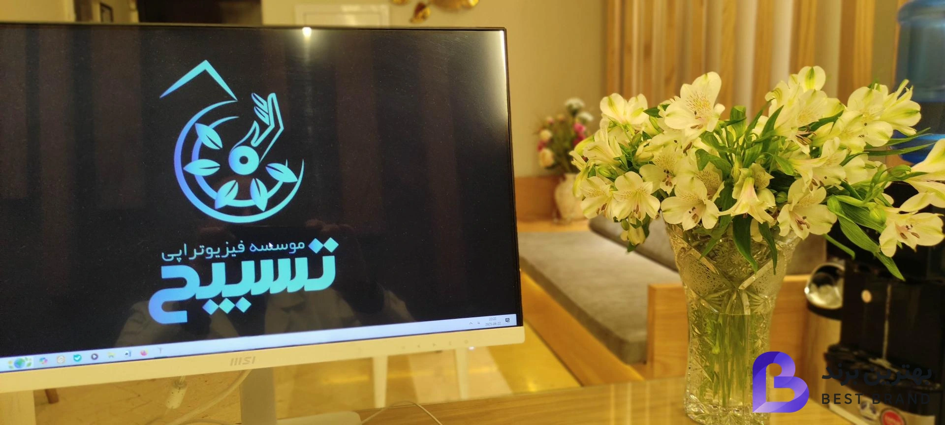 تصویر 4 از کلینیک فیزیوتراپی تسبیح