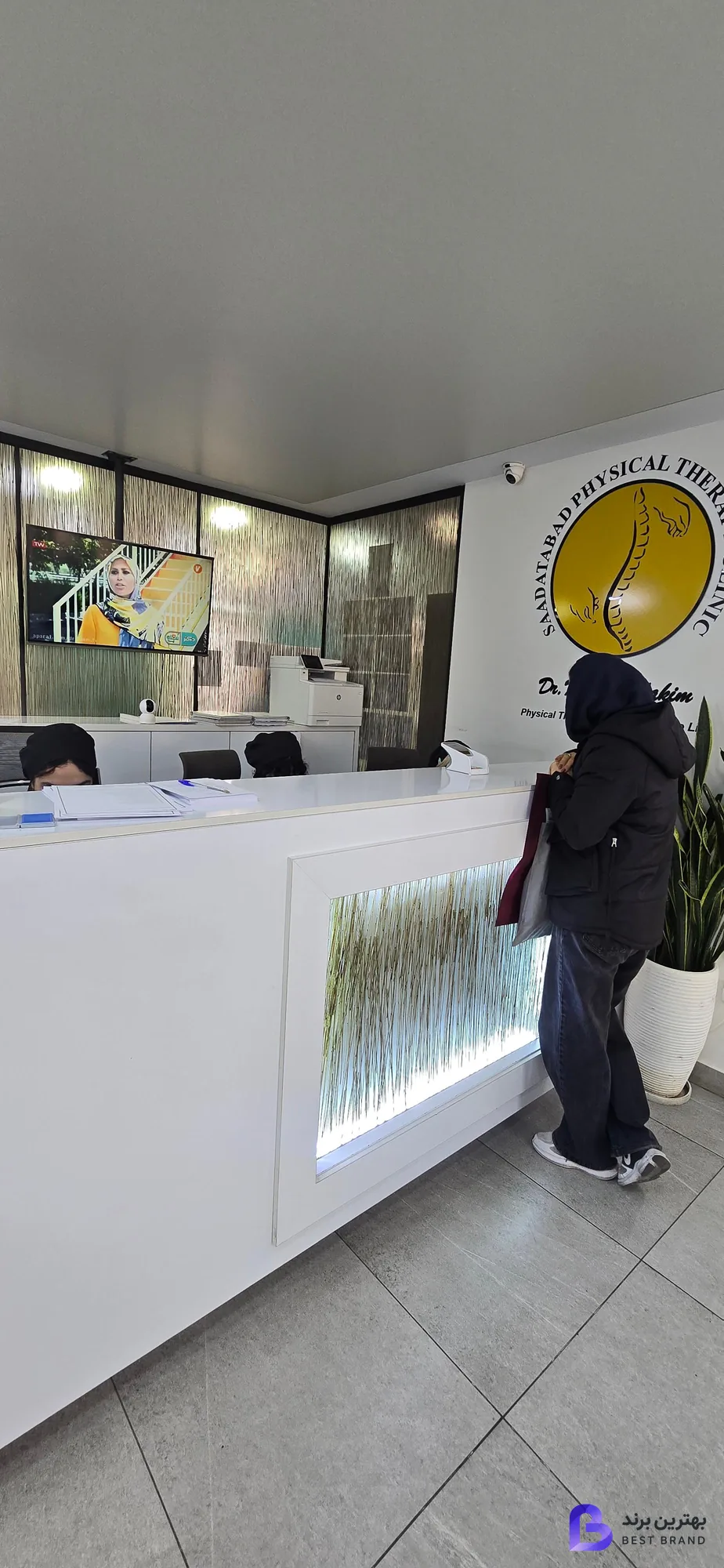 تصویر 3 از کلینیک فیزیوتراپی سعادت آباد دکتر ایمان کمالی حکیم