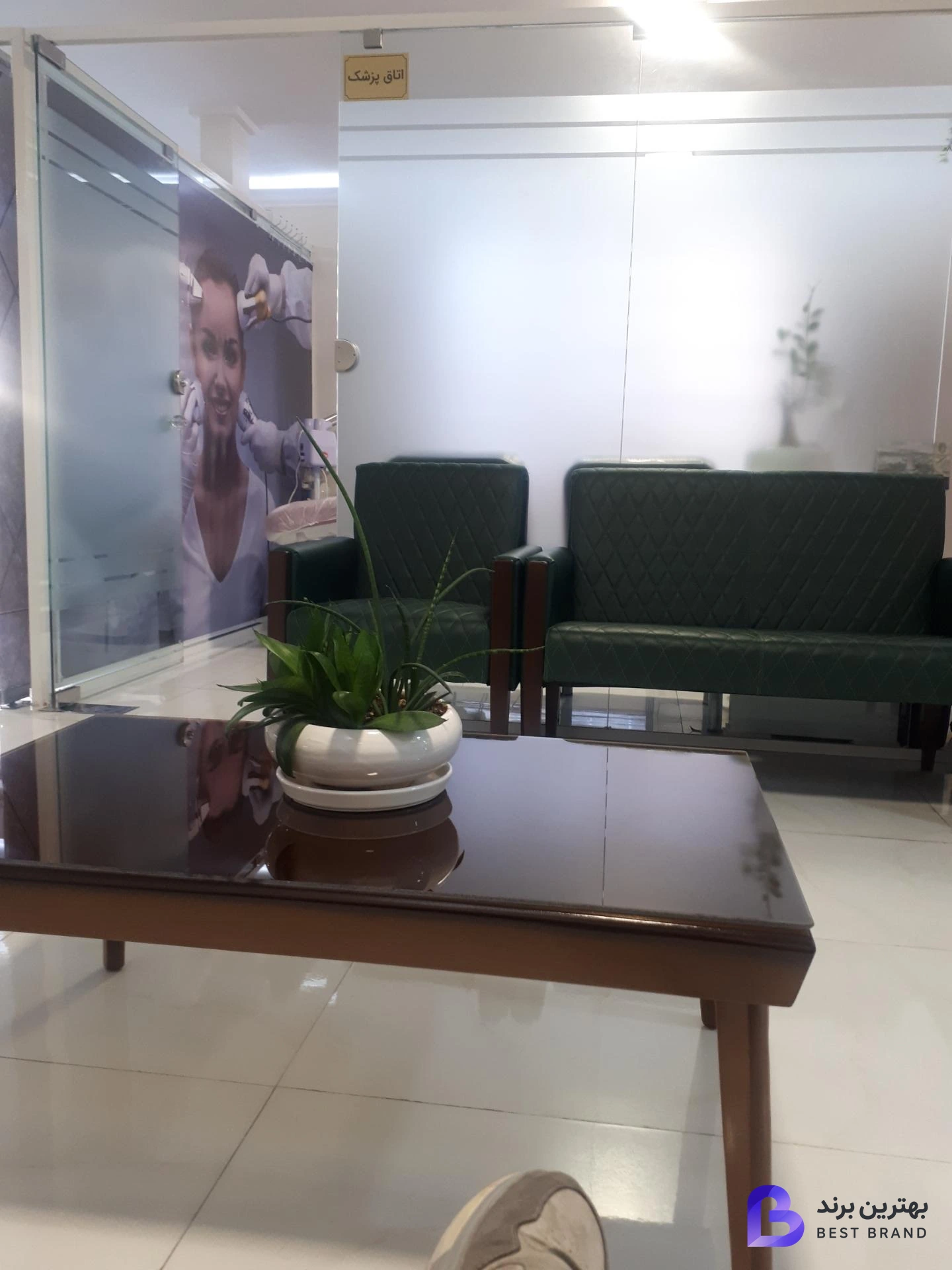 تصویر کلینیک لیزر و زیبایی دکتر الهام ترابی