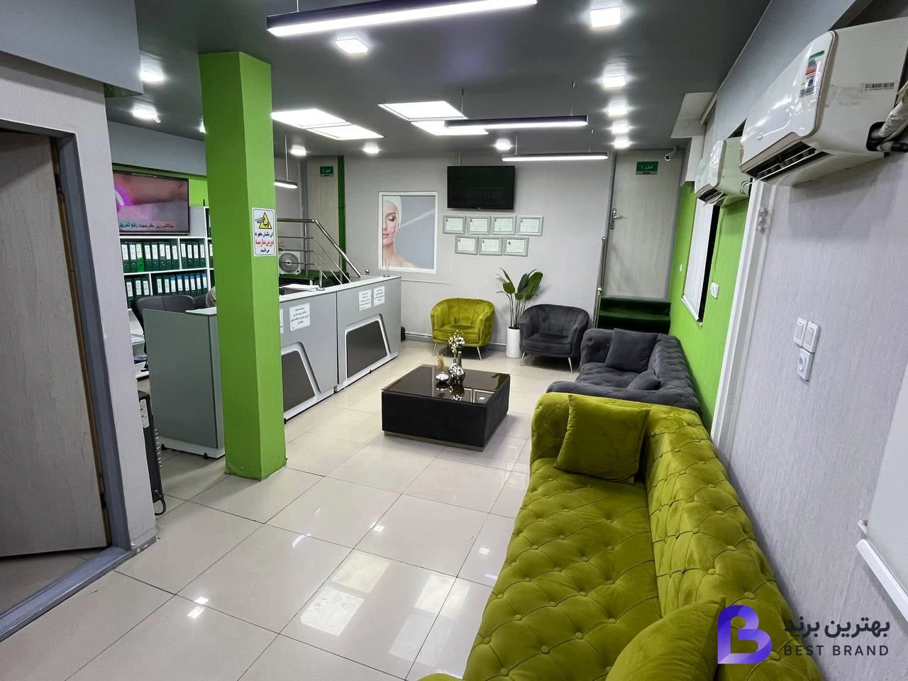 تصویر 1 از کلینیک لیزر و زیبایی لاوین