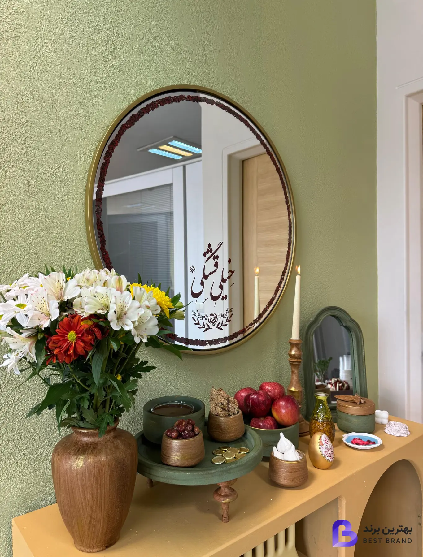 تصویر کلینیک مراقبت و زیبایی مریم