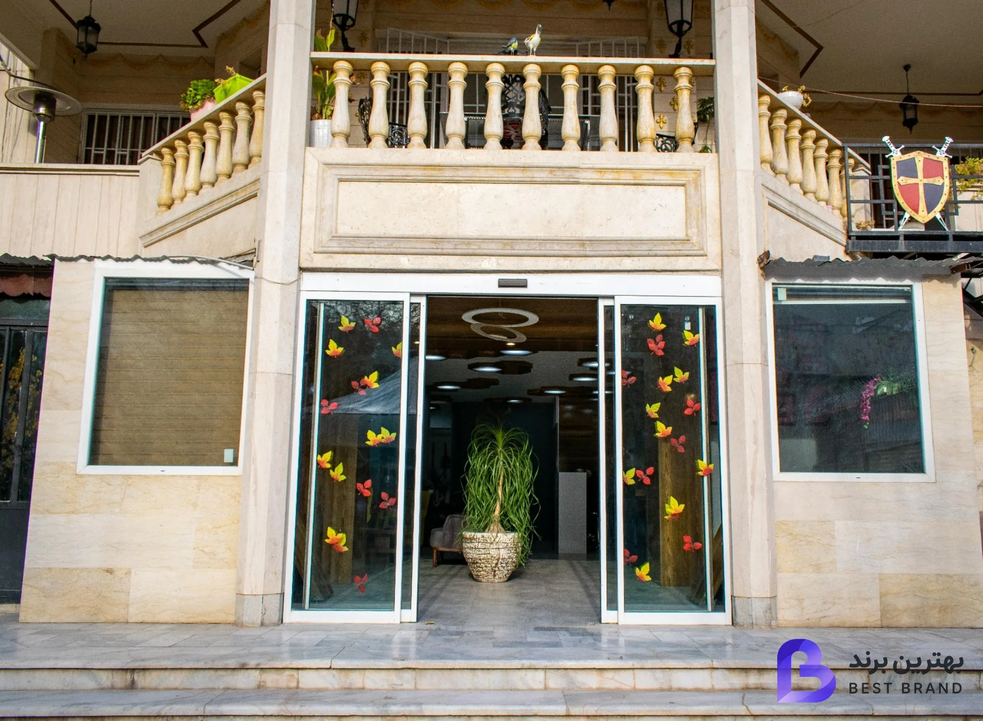 تصویر 1 از کلینیک هما-دکتر تیموری