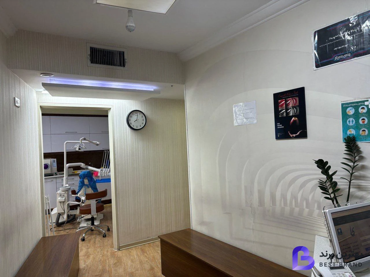 تصویر 1 از کلینیک پزشکی دندانپزشکی جهان آرا