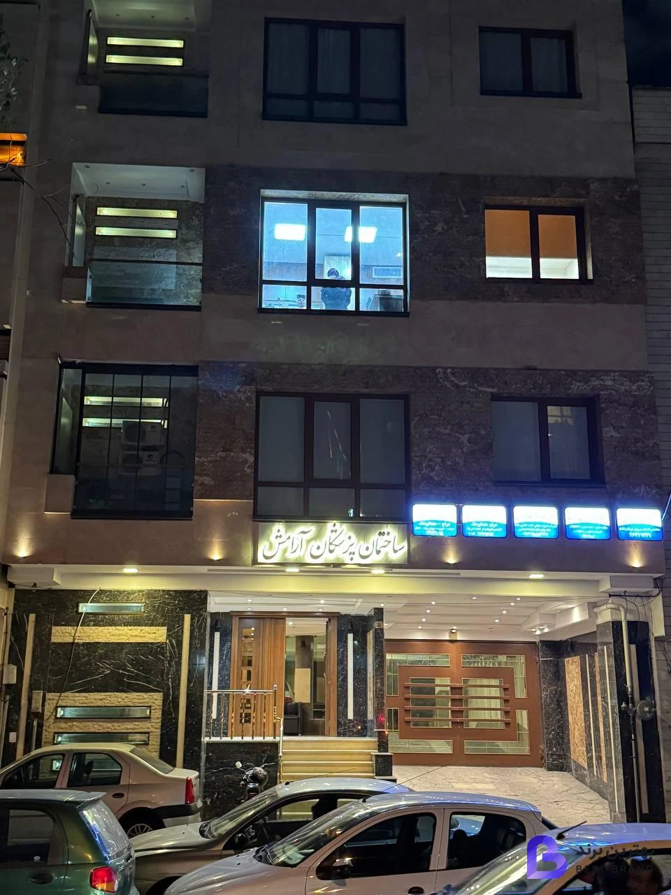تصویر 1 از کیلینیک دکتر منصور آگاهی متخصص اعصاب روان (روانپزشک)