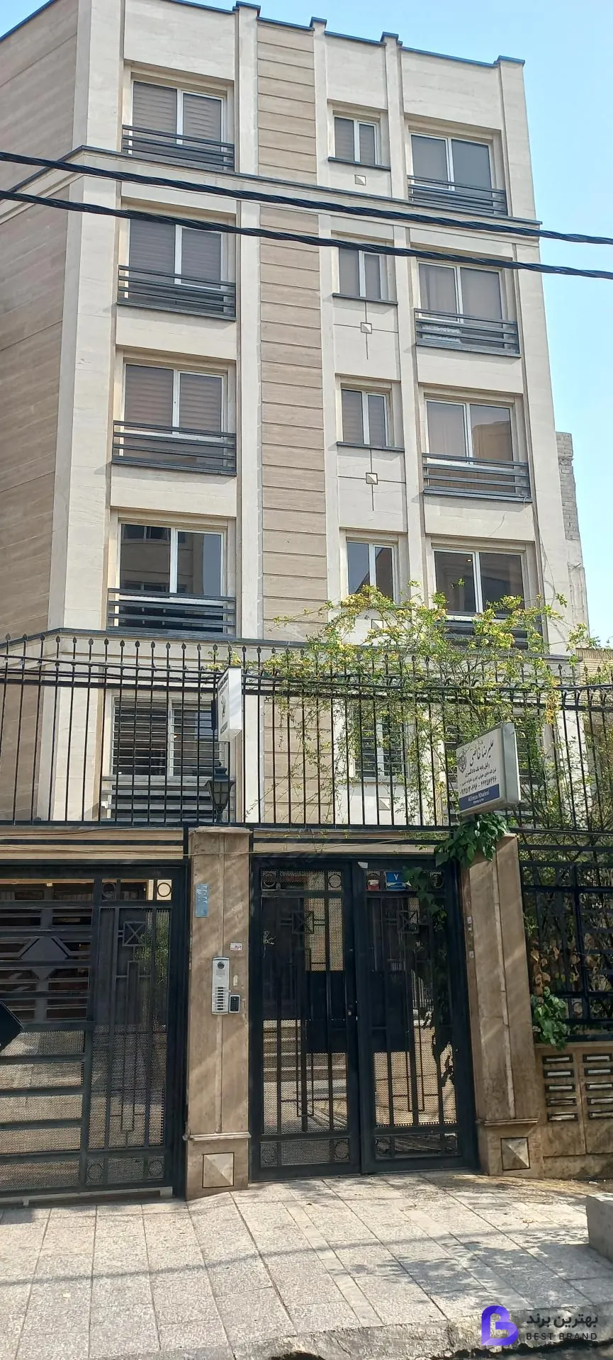 تصویر 3 از گروه حقوقی ملت دوست