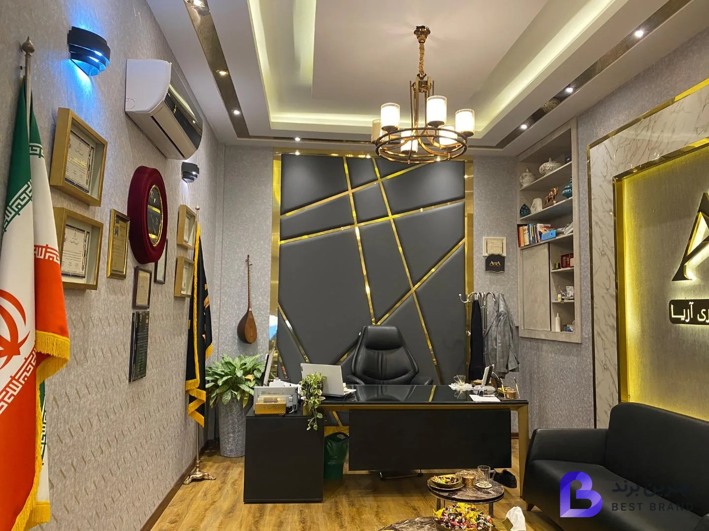 تصویر گروه ساختمانی آریا