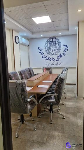 تصویر 2 از گروه وکلای دادگران ایران