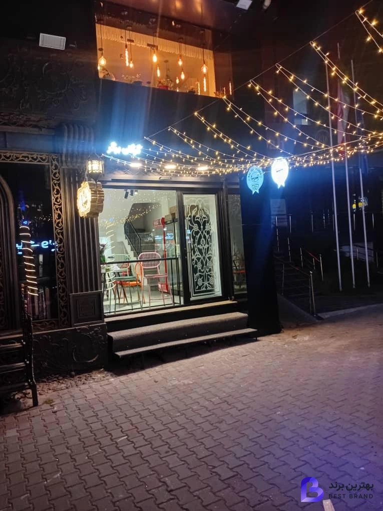 تصویر 2 از گرگان برگر