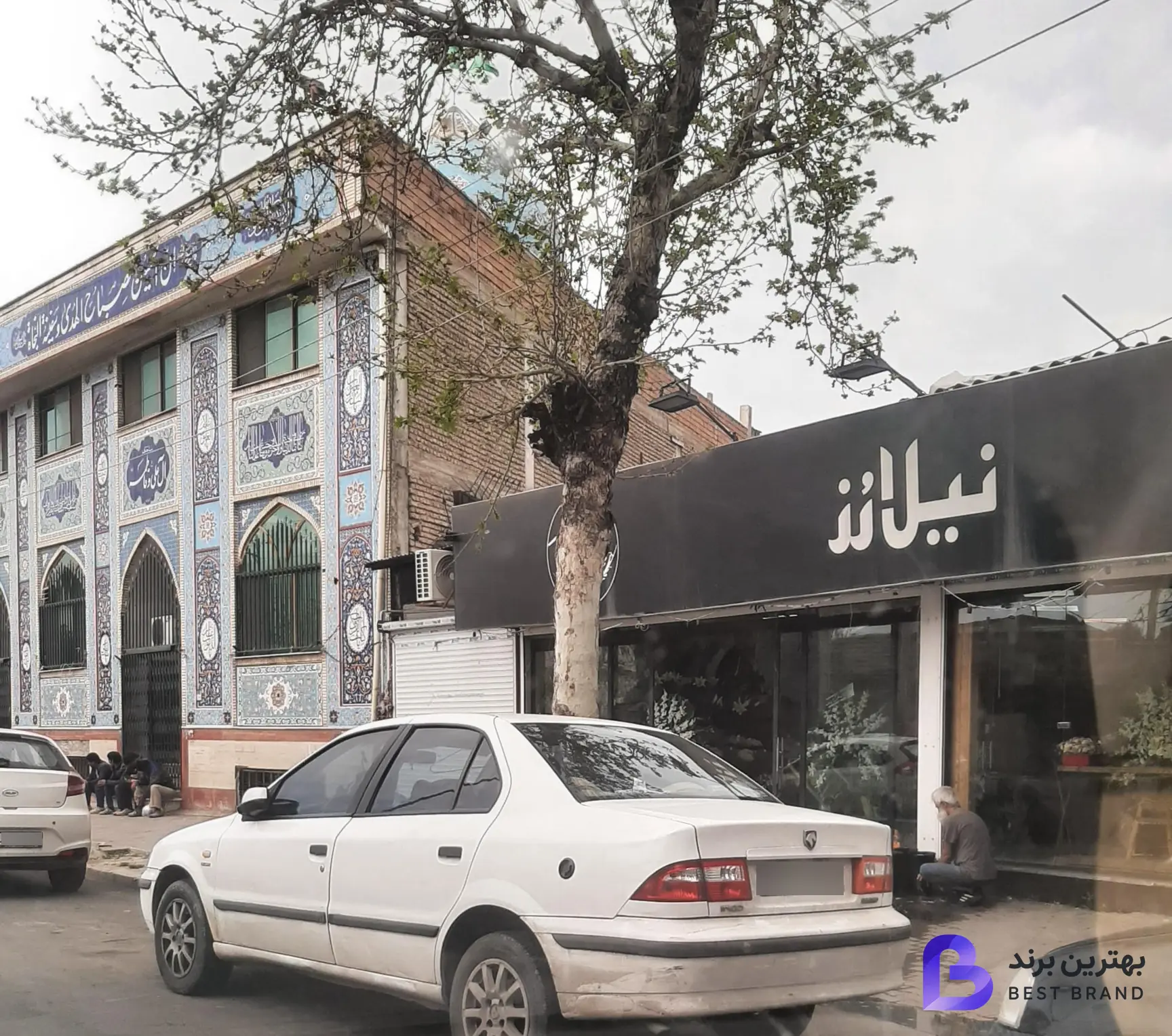 تصویر گلفروشی نیلارز